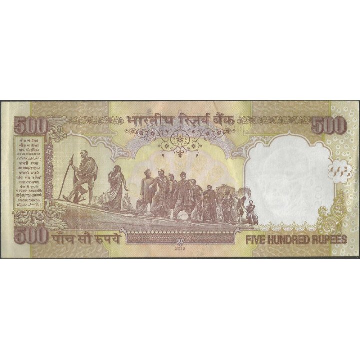 India 500 Rupias 2012 P99ab reverso