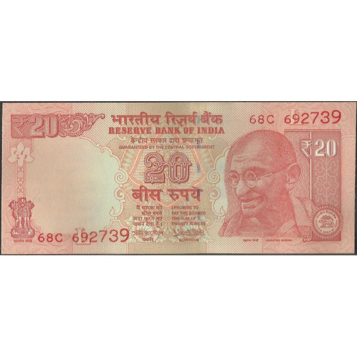 India 20 Rupias ND2017 P103z