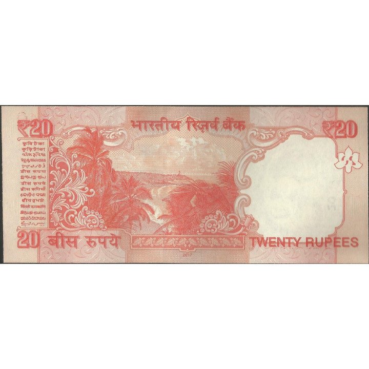 India 20 Rupias ND2017 P103z reverso