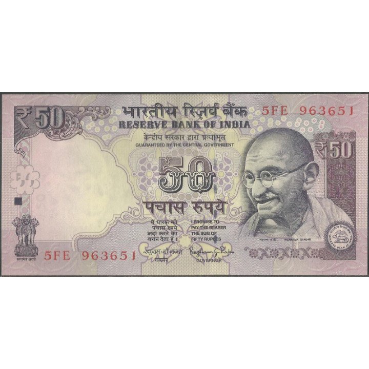 India 50 Rupias 2015 P104k