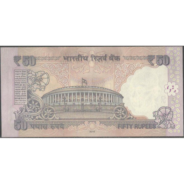 India 50 Rupias 2015 P104k reverso