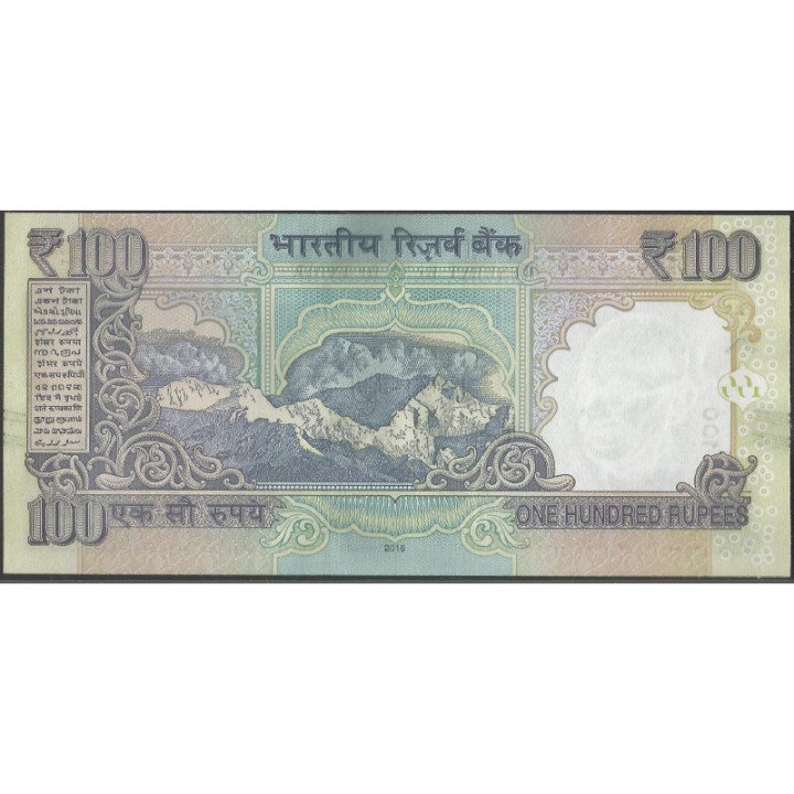 India 100 Rupias 2016 P105ae reverso