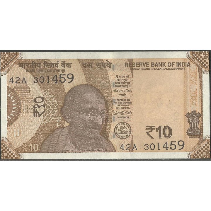 India 10 Rupias 2017 P109a