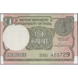 India 1 Rupia 2015 P117c