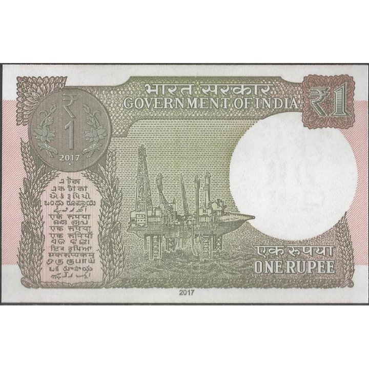 India 1 Rupia 2015 P117c reverso