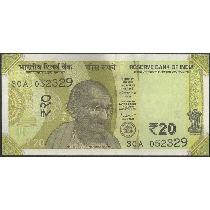 India 20 Rupias 2019 P110