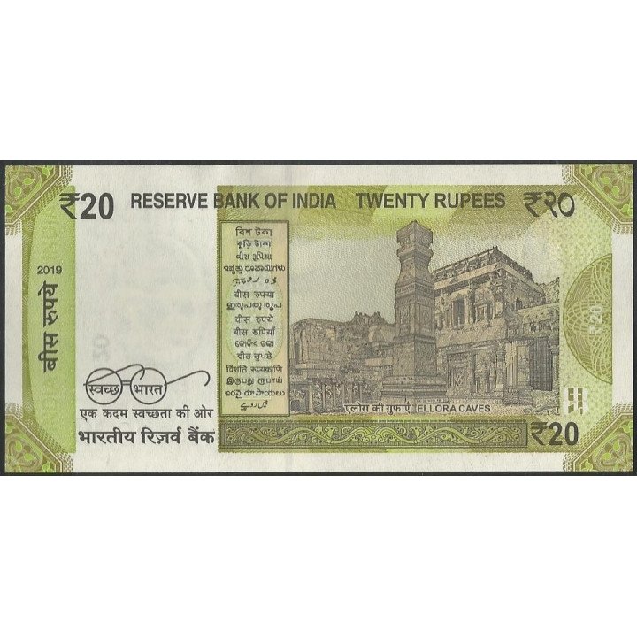 India 20 Rupias 2019 P110 reverso