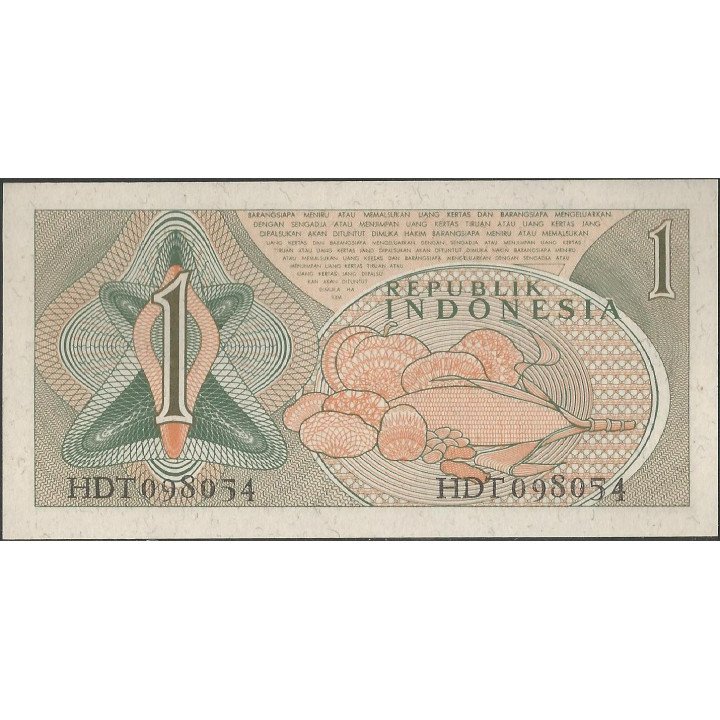 Indonesia 1 Rupia 1961 P78 reverso
