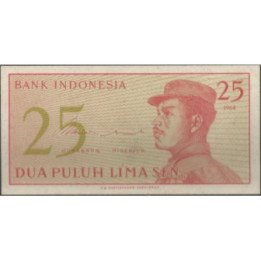 Indonesia 25 Sen 1964 P93a