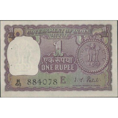 India, 1 Rupia ND1972 P77k