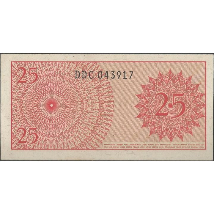 Indonesia 25 Sen 1964 P93a reverso