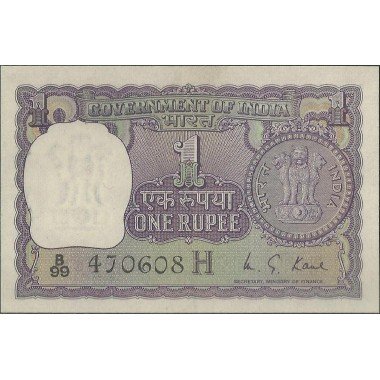 India, 1 Rupia ND1975 P77q