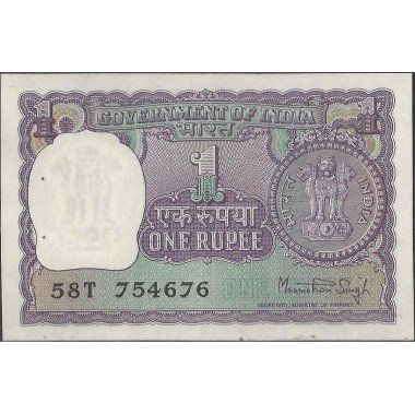 India, 1 Rupia ND1977 P77u