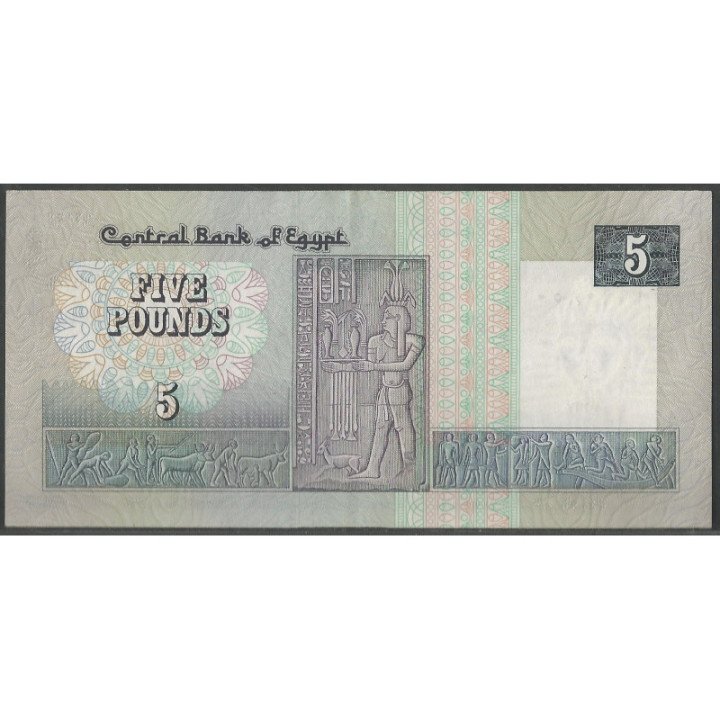 Egipto 5 Pounds 1987 P56c reverso