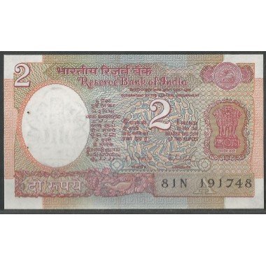India, 2 Rupia ND1976 A Firma 85 P79h