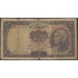 Iran 10 Rials1937 P33a