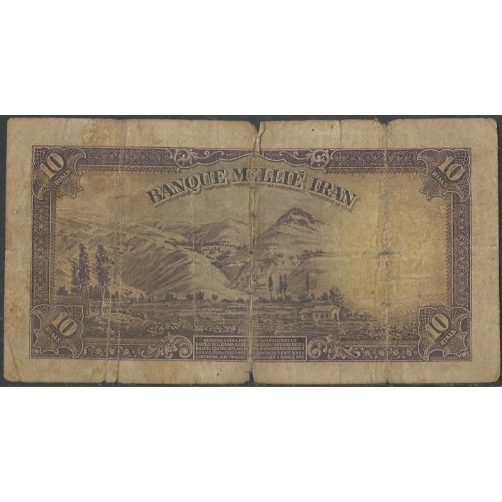 Iran 10 Rials1937 P33a reverso