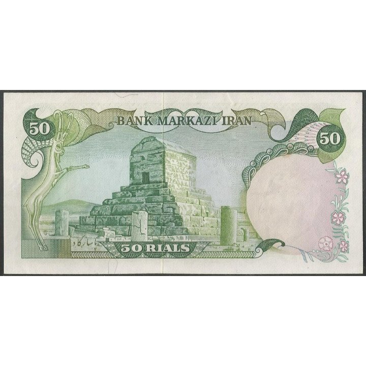 Iran 50 Rials de ND1974-9 Firma 16 P101c reverso