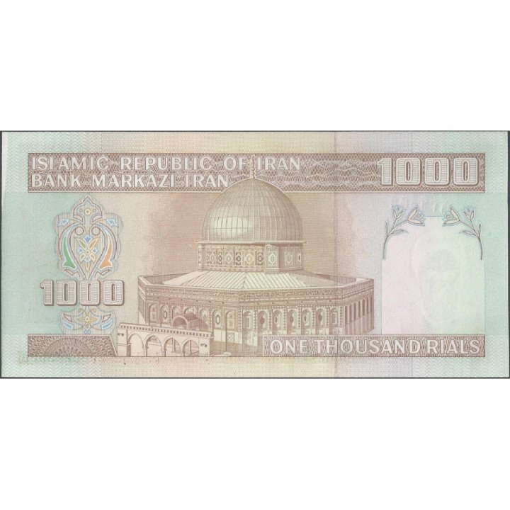 Iran: 1.000 Rials de ND1992 P143f reverso