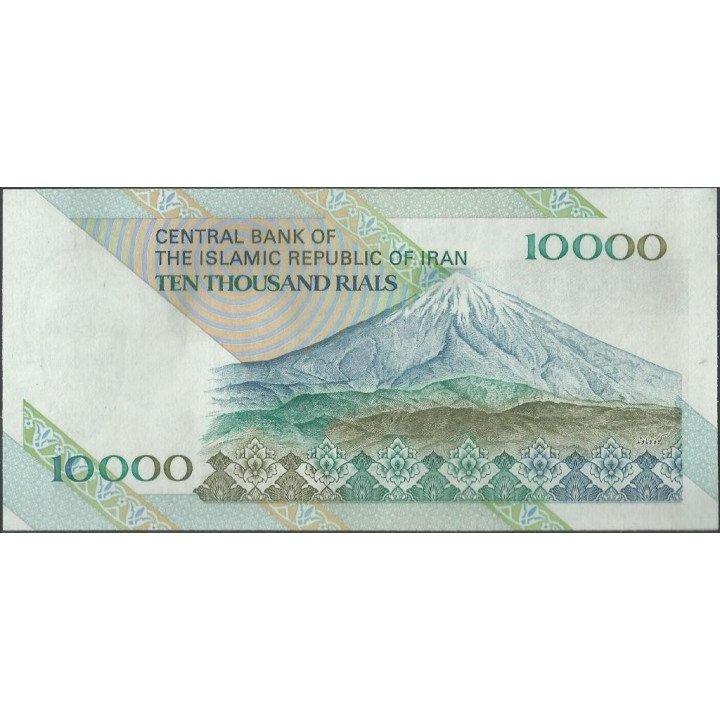 Iran 10.000 Rials de ND1992- Firma 34 P146h reverso