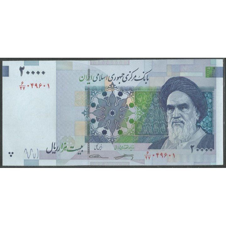 Iran 20.000 Rials de ND2014 P153