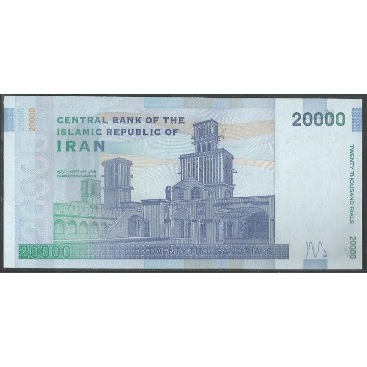 Iran 20.000 Rials de ND2014 P153 reverso