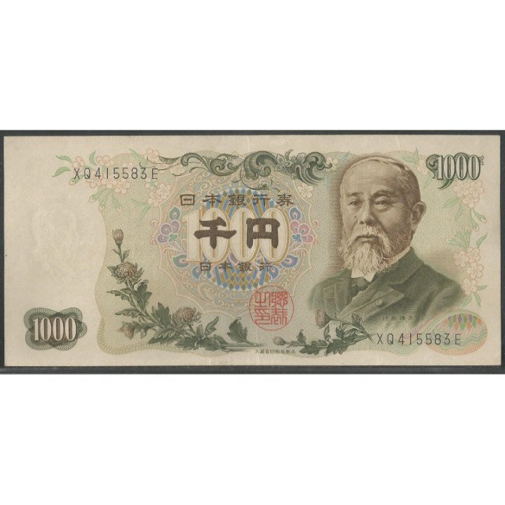 Japon1.000 Yen ND1963 P96d