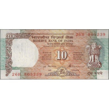 India, 10 Rupias ND1992 P88a