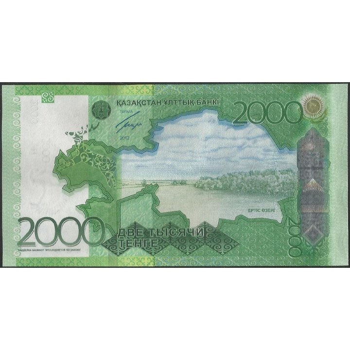 Kazahstan 2.000 Tenge 2012 P41 reverso