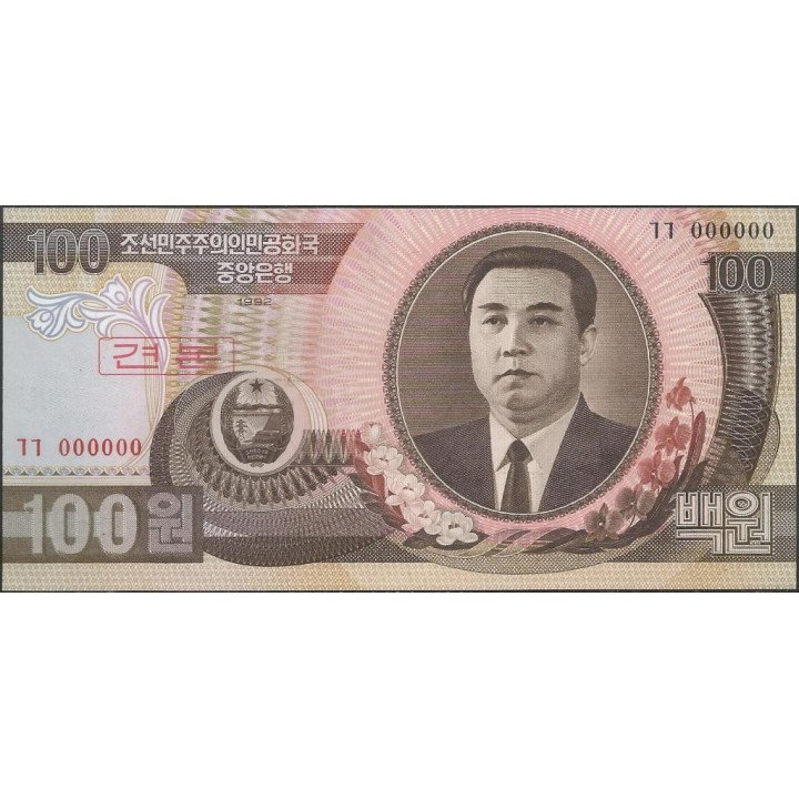 Korea del Norte 100 Won 1992 P43s Specimen