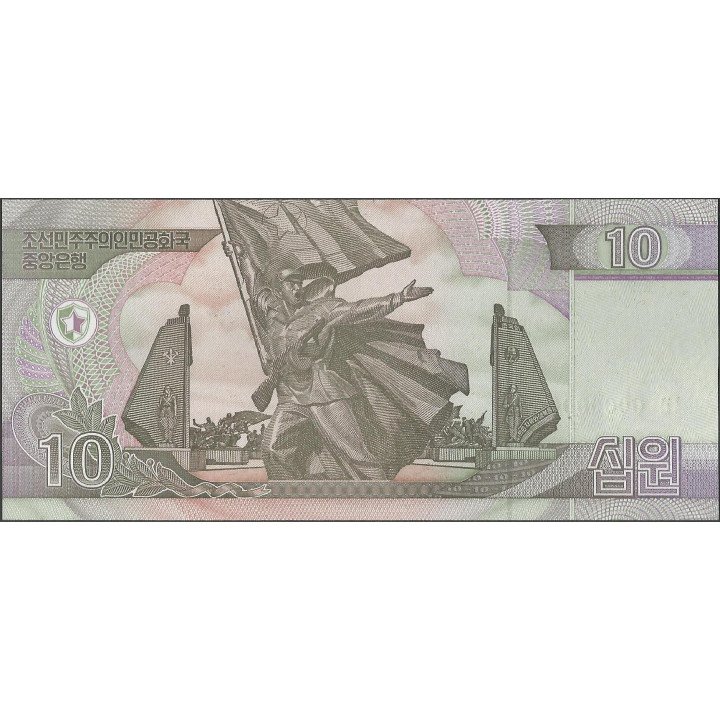 Korea del Norte 10 Won 2002 P59s Specimen reverso