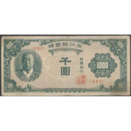 Korea del Sur 1.000 Won ND1950 P8