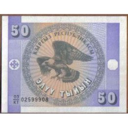 Kyrguistan50 Tyiyn ND1993 P3b