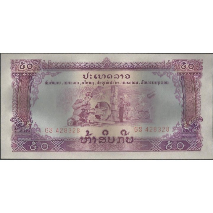 Laos 50 Kip ND1975 P22b