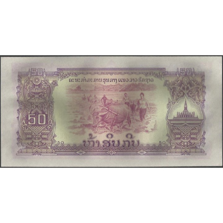 Laos 50 Kip ND1975 P22b reverso