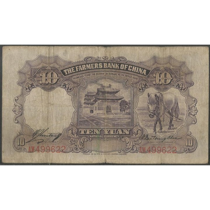 China 10 Yuan 1935 P459a reverso