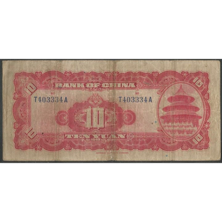 China 10 Yuan 1940 P85b reverso