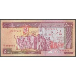 Iran 5.000 Rials de ND 1981 P133