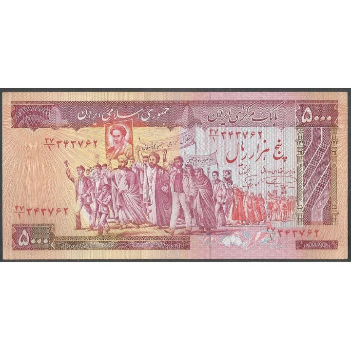 Iran 5.000 Rials de ND 1981 P133