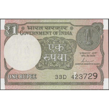 India, 1 Rupia 2015 P117c