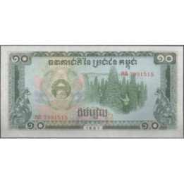 Cambodia 10 Riels 1987 P34