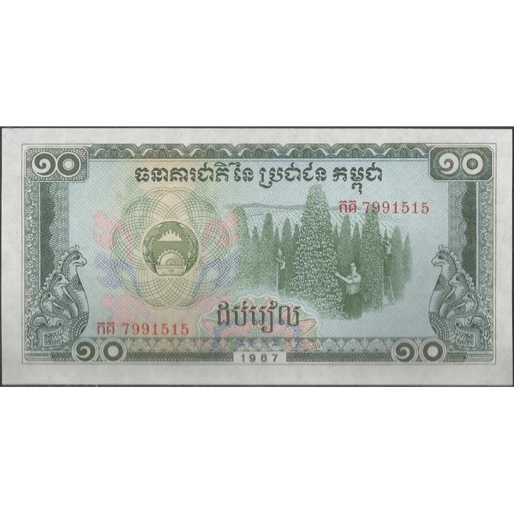 Cambodia 10 Riels 1987 P34