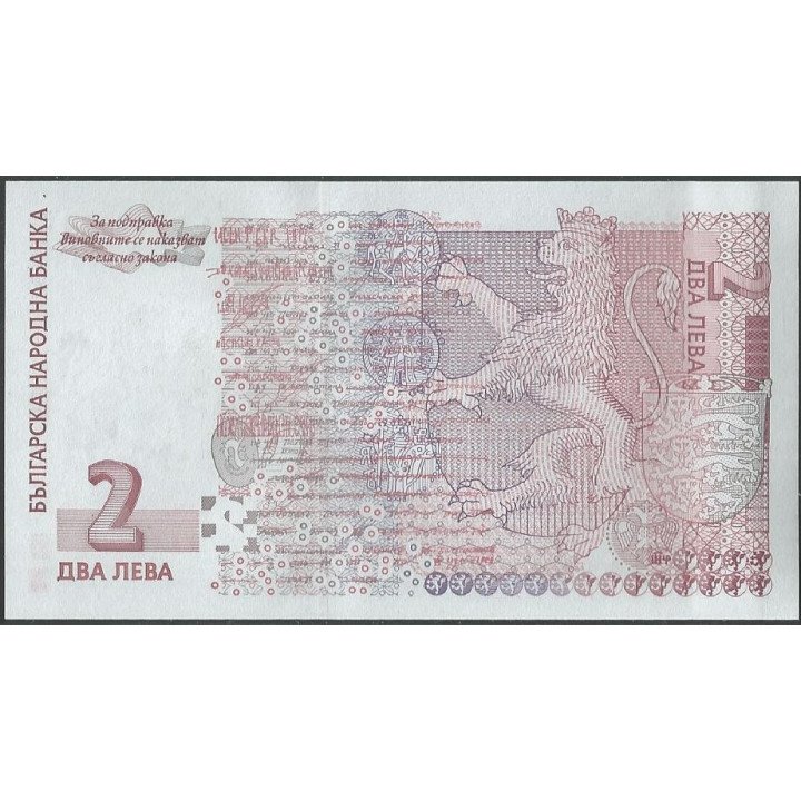 Bulgaria 2 Leva 1999 P115a reverso