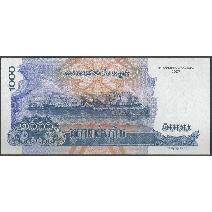 Cambodia 1.000 Riels 2007 P58c reverso