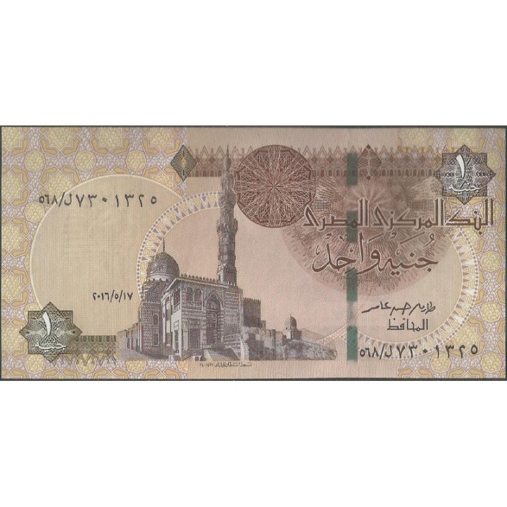 Egipto 1 Pound 2018 P71f