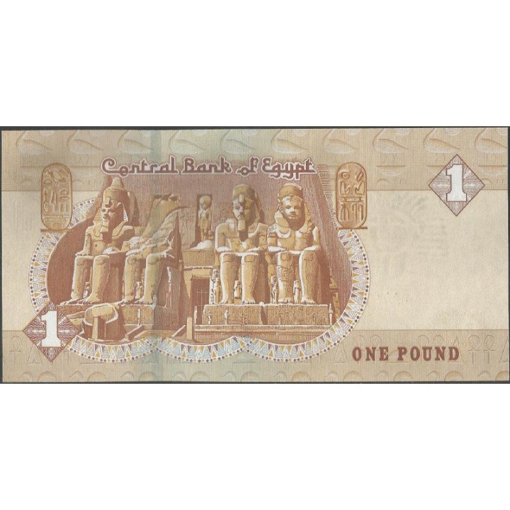 Egipto 1 Pound 2018 P71f reverso