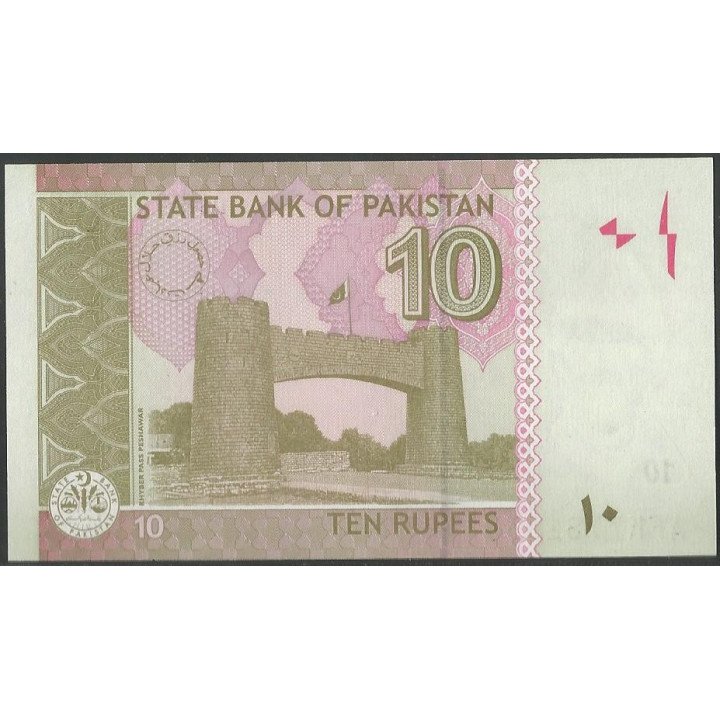 Pakistan 10 Rupias 2015 P45j reverso