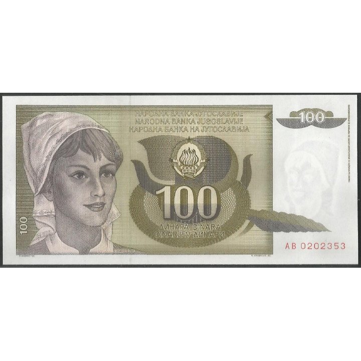 Yugoeslavia 100 Dinara 1991 P108