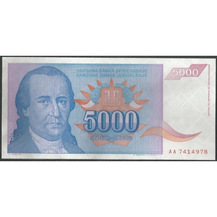 Yugoeslavia 5.000 Dinara 1994 P141a