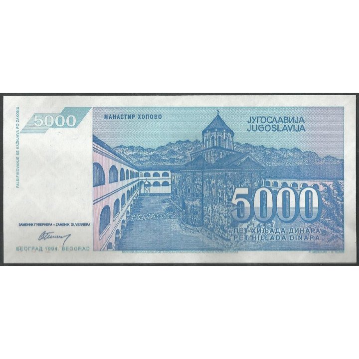 Yugoeslavia 5.000 Dinara 1994 P141a reverso